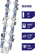 8-Inch Chainsaw Chain 4-Pack – 3/8" LP Pitch, .050" Gauge, 33 Drive Links, Semi-Chisel Replacement Chain for 8" Electric Mini Chainsaw and Pole Pruner
