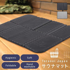 Sauna Mat/Personal Seat Pad – for Sauna, Spa, and Outdoor Use Black