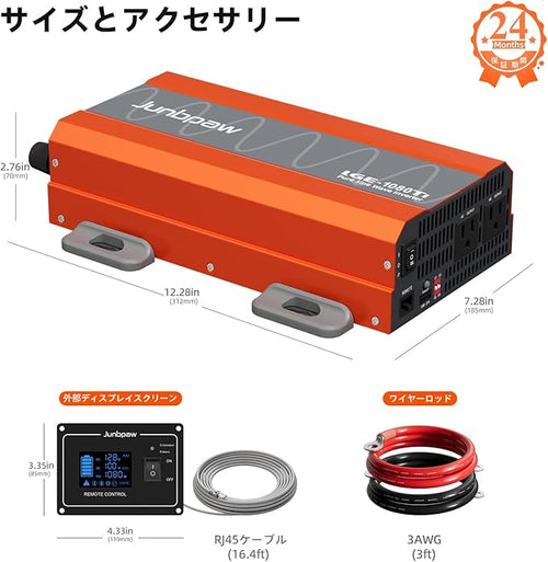 1080W Pure Sine Wave Inverter 12V to 110V Ultra Quiet, Game-Changing Design | 12V to 110 Converter for Home, RV, Camping, Off-Grid & Outdoor Adventures丨DC to AC (LGE-12V-1080Ti)