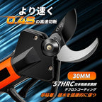 Electric Pruning Shear, Kebtek Cordless Electric Pruner Heavy Duty Electric Branch Cutter Brushless Motor with 2PCS 2500mAh 8-10H Working Time, 30mm (1.18 Inch) Cutting Diameter (KT930) Smooth-CUT