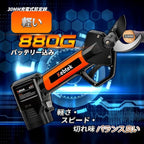 Electric Pruning Shear, Kebtek Cordless Electric Pruner Heavy Duty Electric Branch Cutter Brushless Motor with 2PCS 2500mAh 8-10H Working Time, 30mm (1.18 Inch) Cutting Diameter (KT930) Smooth-CUT