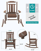 SERWALL Oversized Rocking Chair Set of 2 Outdoor, HDPE Outdoor Rocking Chair Set of 2, Coffee